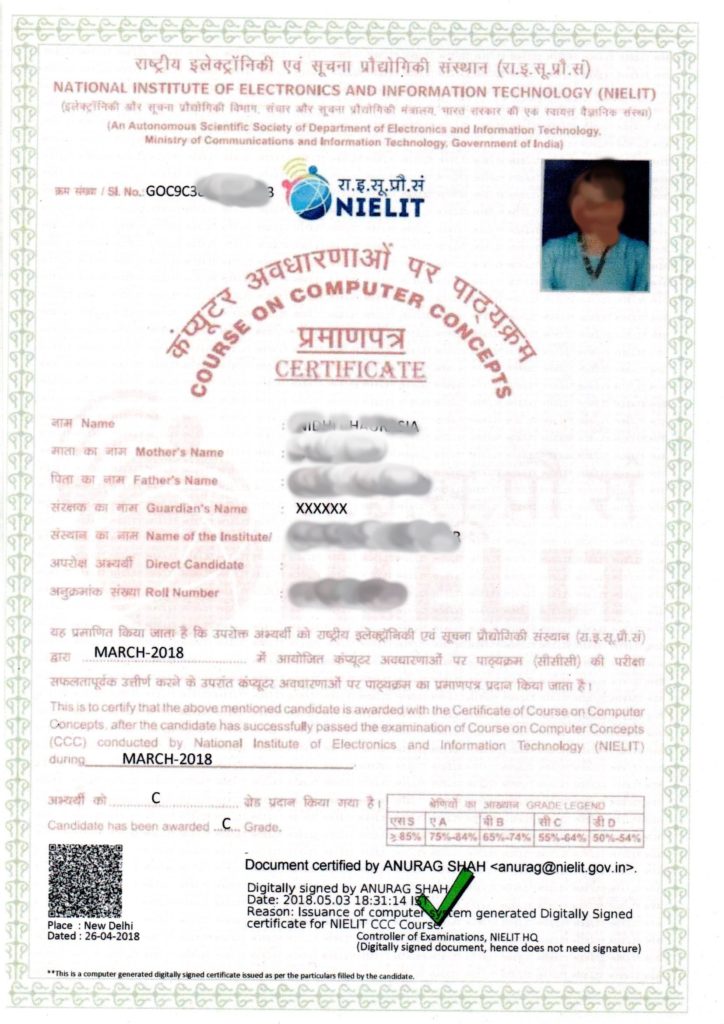 NIELIT Certificate Download CCC O Level 2024 pdf download Name Wise
