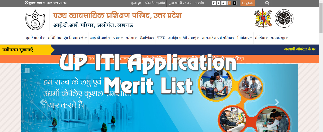 Fill online admission UP ITI Application Form 2023 June-July. Candidate can get UP ITI Merit List 2023 along with last date, fees on www.scvtup.in.