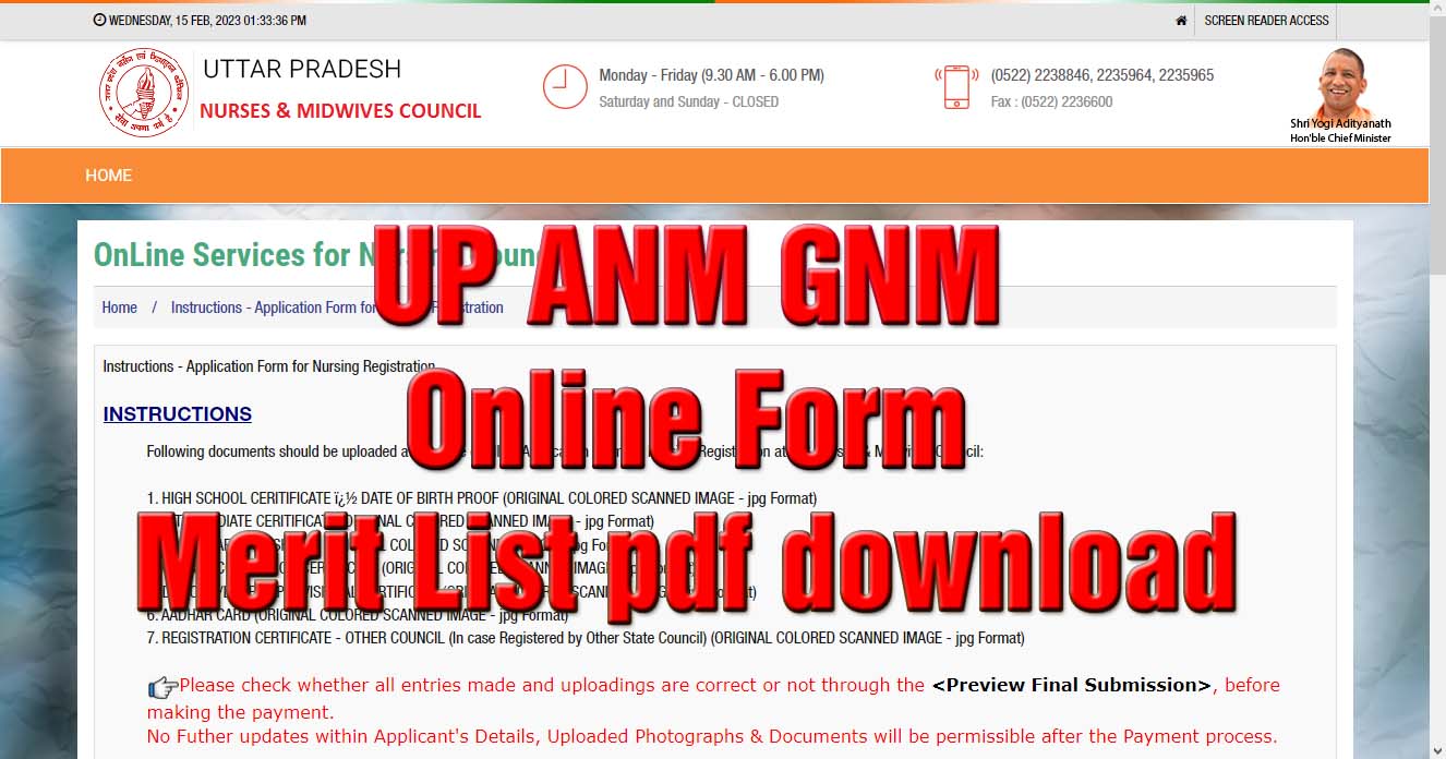 up-anm-gnm-admission-form-2023-merit-list-anm-gnm-paramedical-aryaetutor